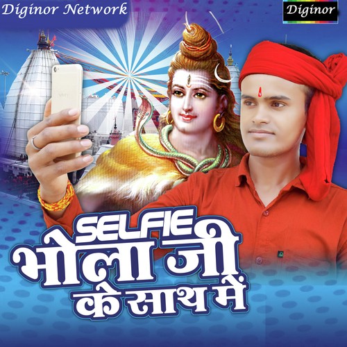 Mohit Suryavanshi Songs MP3 Download